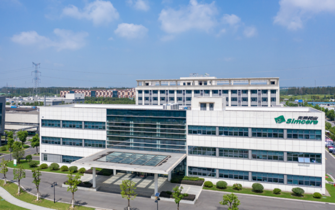 先声药业2款自主创新药亮相国家"十三五"科技创新成就展 - 企业动态